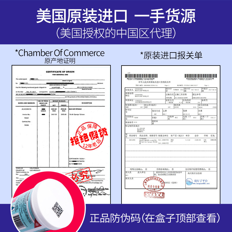 美国货源直采:打开全球市场大门的新路径