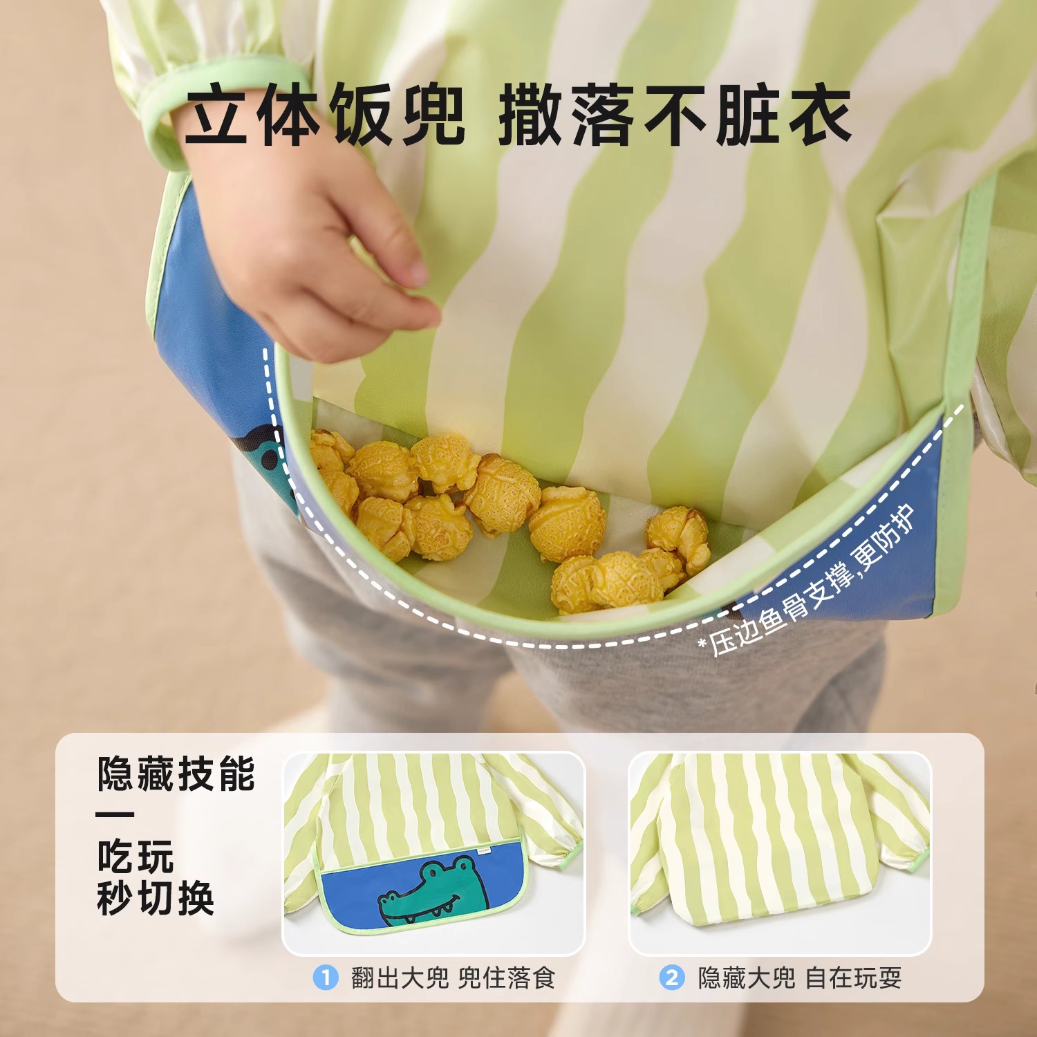 Nidokuma Cartoon Waterproof Sun Protection Cover Up Backward Dressing