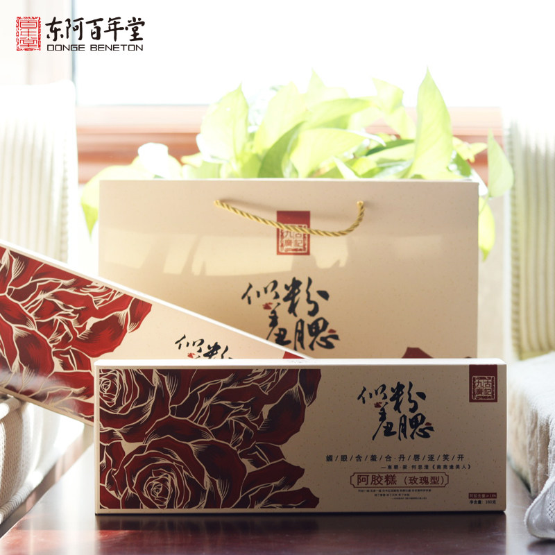 东阿百年堂九古广记官方正品粉腮似羞玫瑰阿胶糕160g/盒配礼袋,淘宝优惠券,粉丝福利购,淘宝优惠卷