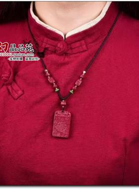 高含量朱砂紫金砂平安无事百福牌吊坠福牌本命年礼物男女款项链