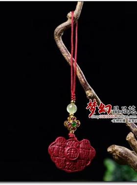 朱砂百福锁宝宝周岁婴儿挂件