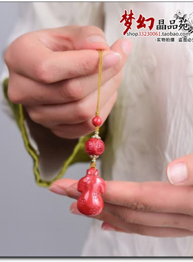 高含量朱砂帝王砂旗袍旗开得胜手机链挂件包挂件U盘相机坠吊饰