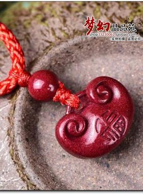 高含量朱砂紫金砂儿童宝宝福锁平安锁吊坠项链挂件护身符饰品