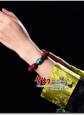 天然原矿高含量朱砂紫金砂手链