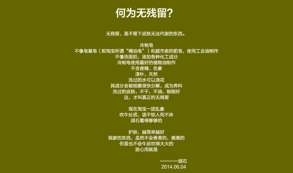 芦荟羊奶手工皂 嫩滑不干保湿提亮肤色满15包邮 小冷制皂洁面皂