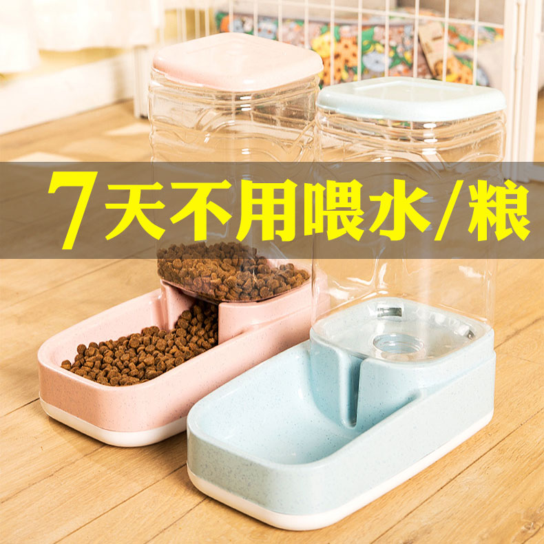 宠物自动喂水器大容量大型犬狗狗喝水器立式饮水器猫咪喂食器用品 幽灵宠物用品 淘优券 宠物自动喂水器大容量大型犬狗狗喝水器立式饮水器猫咪喂食器用品 幽灵宠物用品 淘优券