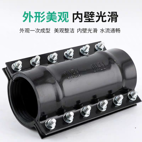 PE大规格钢制抢修节加长快速抱箍哈夫节管道堵漏抢修器PE200-630 - 图1