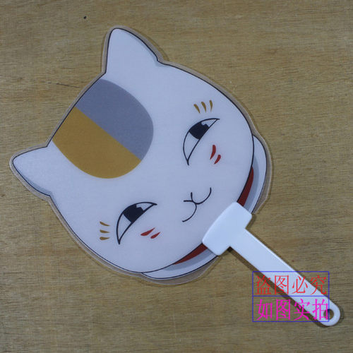 动漫塑料扇子 夏目友人帐 猫老师 龙猫 吉祥猫 - 图0