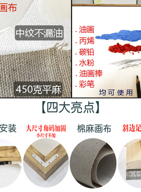 丙烯颜料直接油画布布定制定做