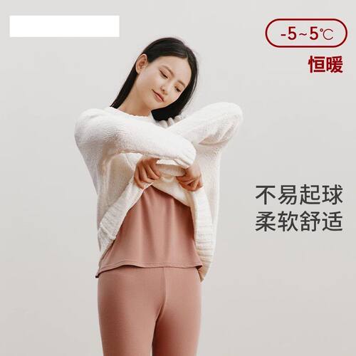 三枪弹力棉内衣男女士弹力棉毛衫裤薄款弹力打底情侣秋衣秋裤套装 - 图1