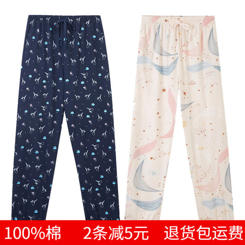 三枪睡裤新疆棉女纯棉春夏新品透气宽松系带木耳边全棉女家居长裤 - 图2