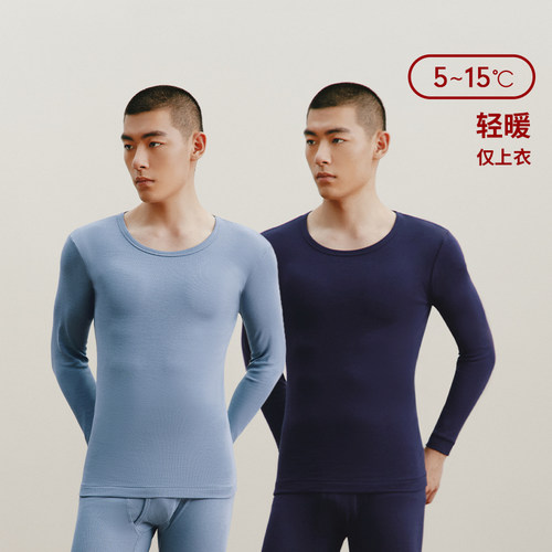 三枪纯棉内衣单件上衣男打底衫全棉圆领纯棉秋衣棉毛衫薄款内衣 - 图1
