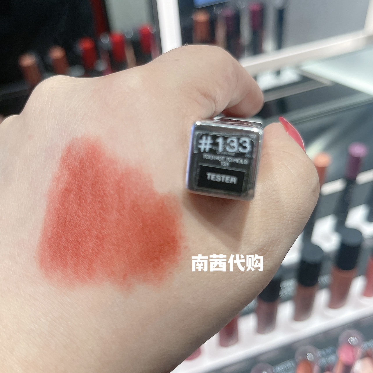 Nars2024情人节限定细管口红133哑光锁色不粘杯不掉色101/102/116 - 图1