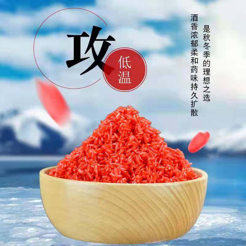 鱼浪来得快打窝米钓鱼饵料野钓窝料麝香鲫鱼中药酒米底窝套装全套,淘宝优惠券,粉丝福利购,淘宝优惠卷