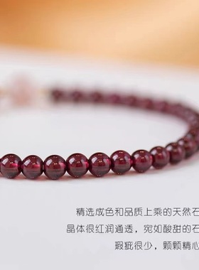 天然石榴石手链女送人礼物饰品小颗粒的单圈手串红石榴水晶学生