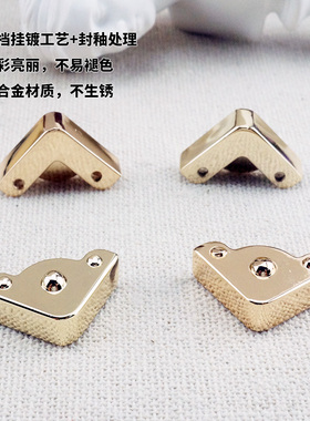 手工包保护角本子护角封口