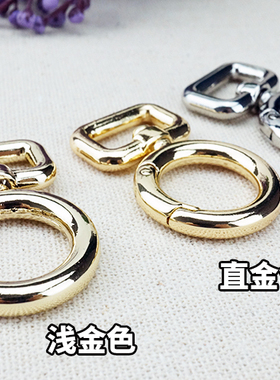 活动葫芦扣辅料皮带衔接弹簧圈