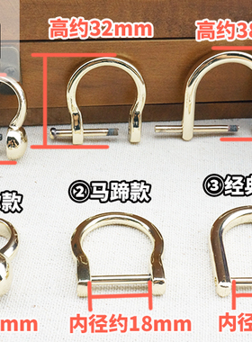 可拆卸拧螺丝五金配件