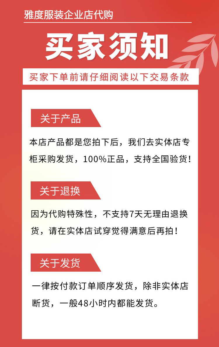 香蕉宝贝B234D140专柜正品bananababy2023秋冬翻领双排扣毛呢大衣 - 图2