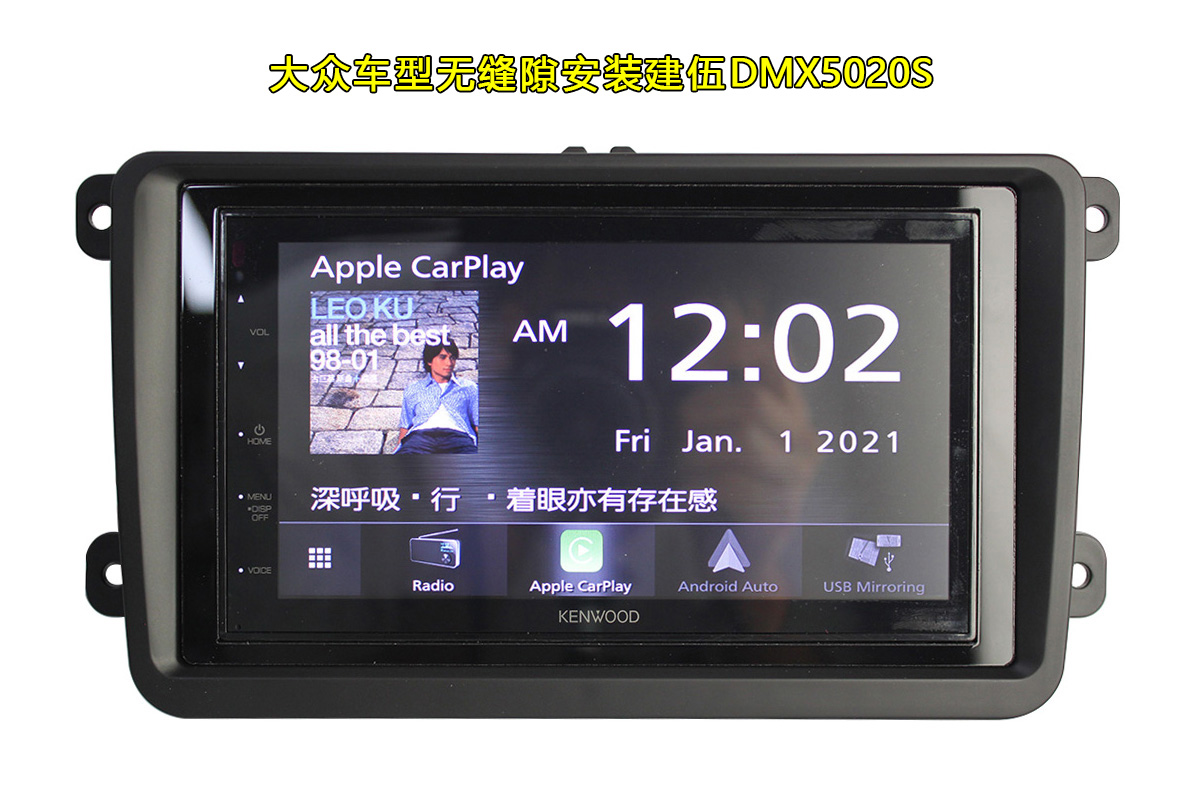 建伍DVD导航carplay发烧主机适用骐达骊威逍客丰田花冠霸道普拉多-图0