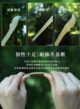 天然牛角发簪古风日常通勤发钗