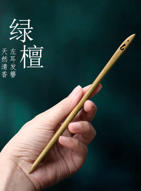 发簪新中式日常通勤古风盘发头饰