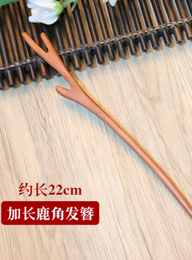 小李子簪子桃木加长简约