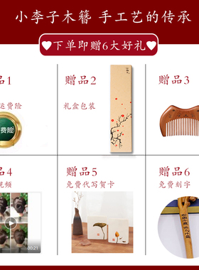 桃木古代头饰古风发簪古装宫廷盘发钗木簪子古典发饰百搭儿童发饰