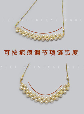 甲状腺术后遮疤痕项链透气防过敏