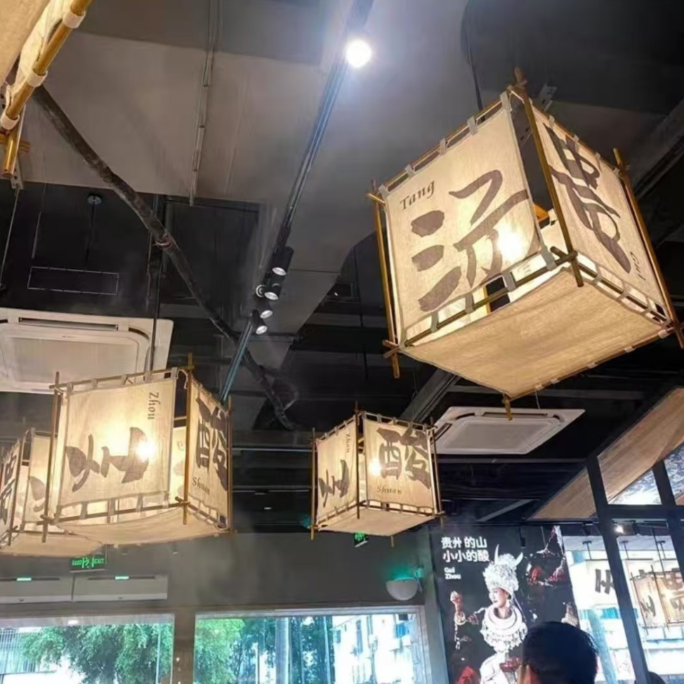 订做竹编灯笼中式酒楼茶楼民宿客栈吊灯日式仿古火锅店餐饮竹编灯,淘宝优惠券,粉丝福利购,淘宝优惠卷