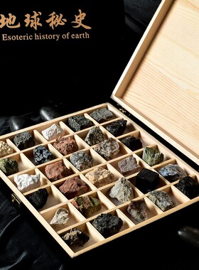 地球秘史90种三大矿物岩石标本矿石晶体火成岩沉积岩变质岩