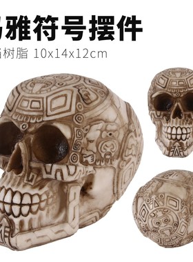 花饰西洋仿古风万圣节骷髅头摆件