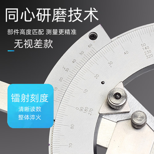 角度尺数显高精度万能0-320度量角器工业学生测量角度多功能360 - 图0