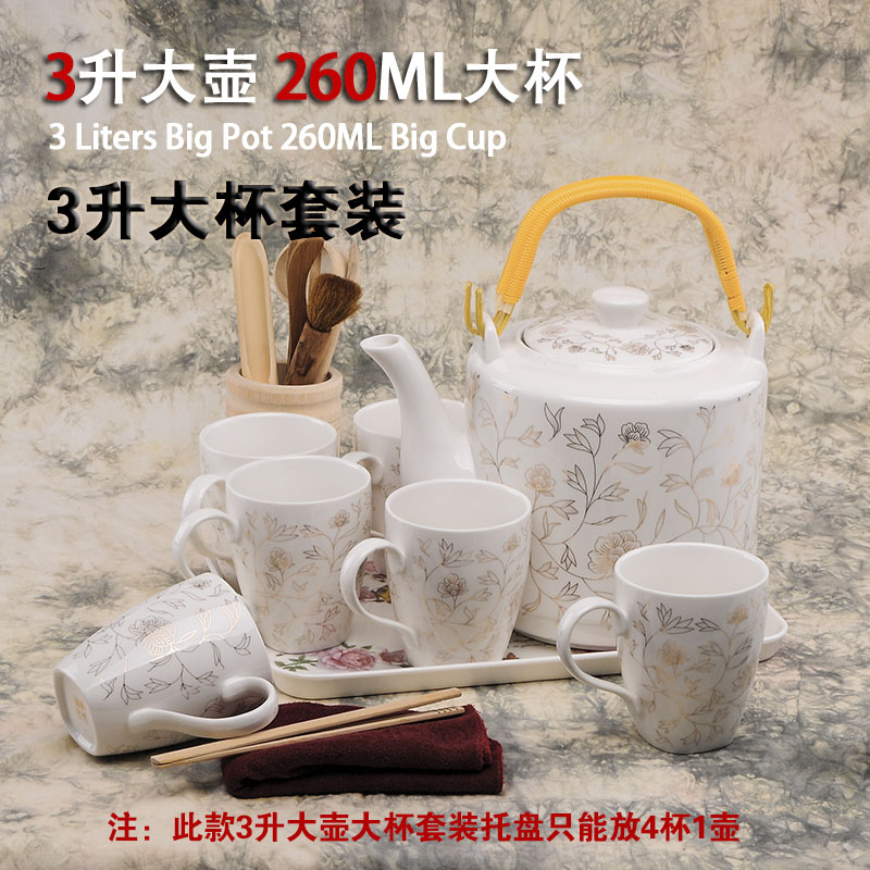 景德镇热水大茶壶陶瓷茶壶茶杯套装家庭整套茶具水具大号办公耐热