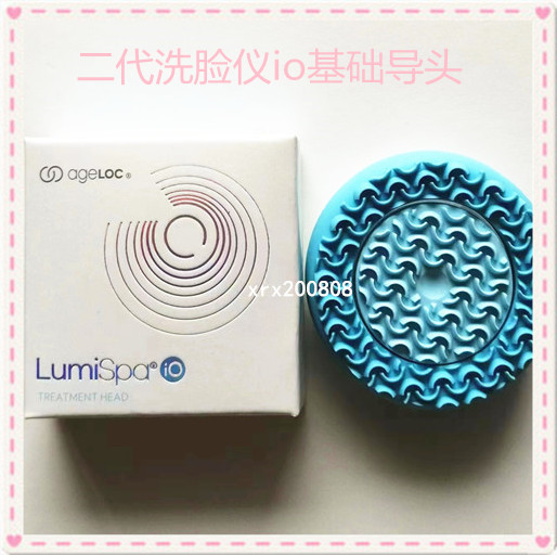 如新lumispa电动洗脸仪导头蓝色粉色基础加强敏感型美国原装正品 - 图3