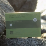 Желтая акварель, 300г, против морщин, 200г