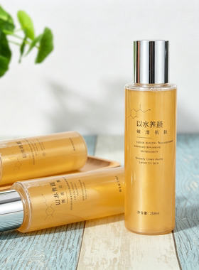 韩伊美水份源美容液爽肤水正品