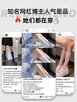 ຖົງຕີນຂອງແມ່ຍິງ calf socks ultra-thin summer jk socks short tube medium stockings black stockings transparent stovepipe long tube half over the knee socks