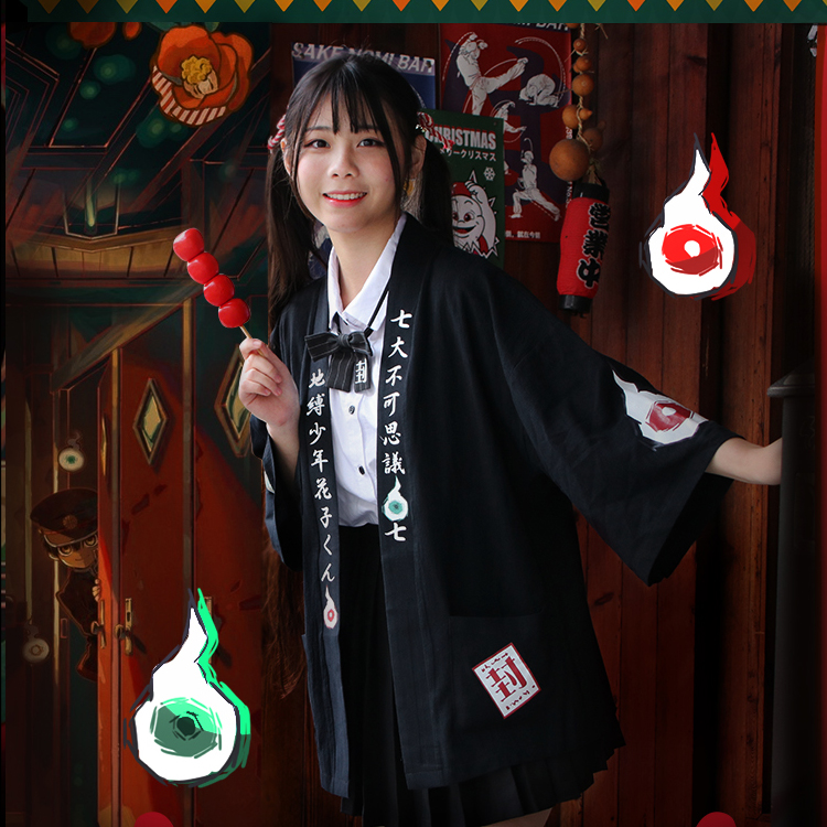 宅漫地缚少年花子君羽织和风外套动漫周边二次元衣服服装日常cos - 图0