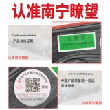 Адаптация задних ламп с задним фонарем Хонгуанг.