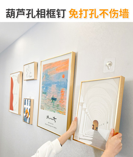 无痕钉相框挂钩瓷砖墙钉墙上照片粘钩婚纱照免打孔隐形钉子壁挂画 - 图0