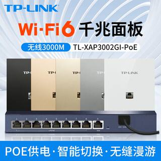 Tp-link ax3000 dual-band gigabit wi-fi 6 thin wireless panel ap set xap3002gi-poe