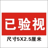 Инспекция безопасности GM проверила аудио наклейку Zhongtong Yuantong Shentong Expres