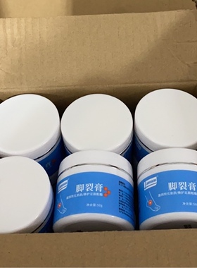 JUNYISHENG脚裂膏防冻防裂滋润