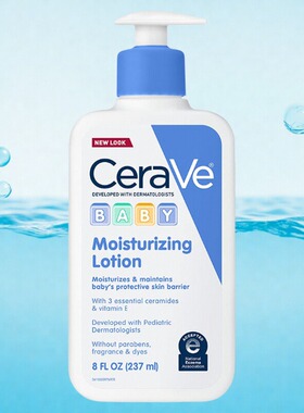 美版适乐肤CeraveBaby儿童乳液