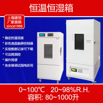 Temperature and humidity test case for environment test equipment of thermostatic constant humidity case at constant temperature and humidity test case