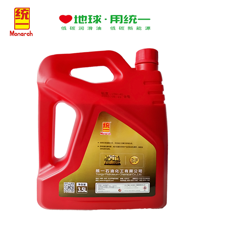 正品统一机油尊能15W-40微客王SF级面包车微型车四季通用机油3.5L-图2