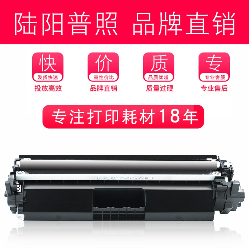 适用惠普HPcf230a粉盒203dw M227fdw硒鼓232a墨盒CRG051 LBP162dw-图1