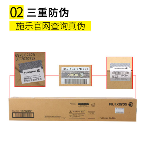 原装正品富士施乐2011粉盒 S2520 2320 S2011nda高容碳粉墨粉墨盒-图1