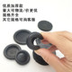 Rubber ring guard coil waterproof dustproof seal ring plug
